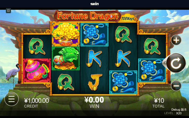 Jogue Fortune Dragon agora - Imagem 5 Jogo Fortune Dragon - Imagem 5