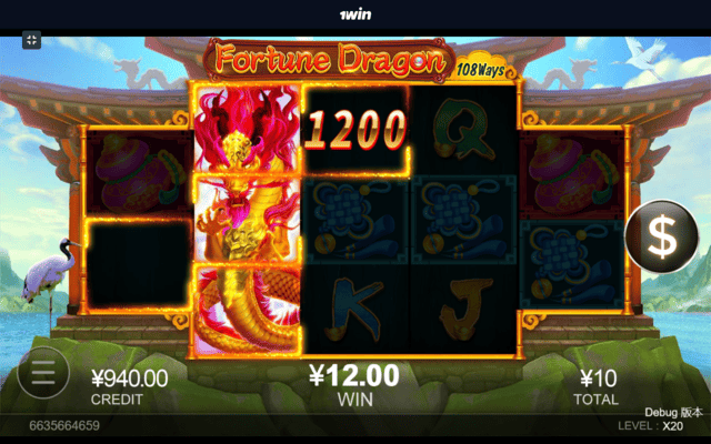 Jogue Fortune Dragon agora - Imagem 10 Jogo Fortune Dragon - Imagem 10