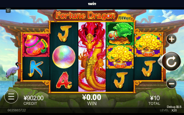 Jogue Fortune Dragon agora - Imagem 14 Jogo Fortune Dragon - Imagem 14